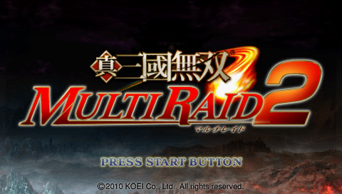 Shin Sangoku Musou: Multi Raid 2 title screen for PSP