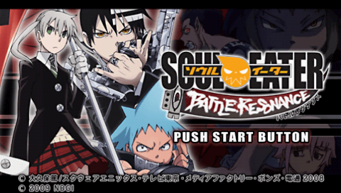 Soul Eater Battle Resonance title screen for PSP