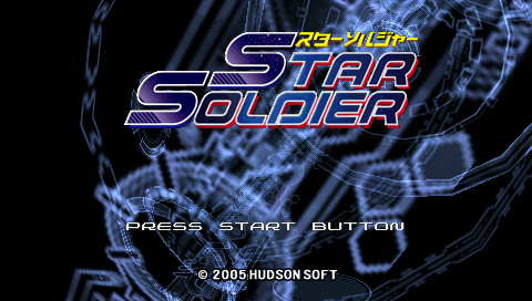 Star Soldier title screen for PSP
