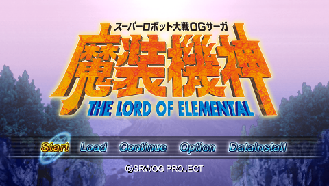 Super Robot Taisen OG Saga: Masou Kishin I & II title screen for PSP