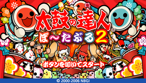 Taiko no Tatsujin Portable 2 title screen for PSP