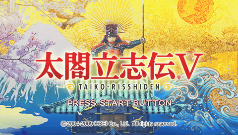 Taikou Risshiden V title screen for PSP