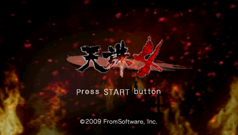 Tenchu 4 title screen for PSP