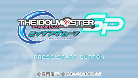 The Idolmaster SP: Missing Moon title screen for PSP