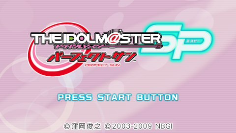 The Idolmaster SP: Perfect Sun title screen for PSP