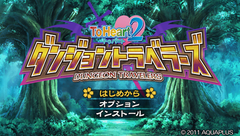 To Heart 2: Dungeon Travelers title screen for PSP