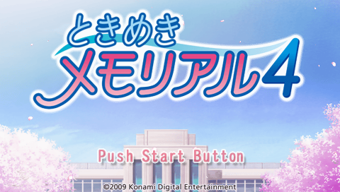 Tokimeki Memorial 4 title screen for PSP