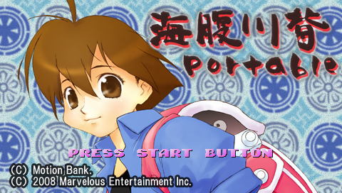 Umihara Kawase Portable title screen for PSP