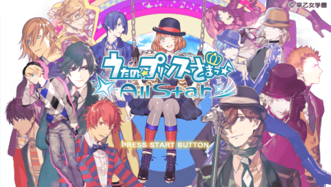 Uta no Prince Sama: All Star title screen for PSP