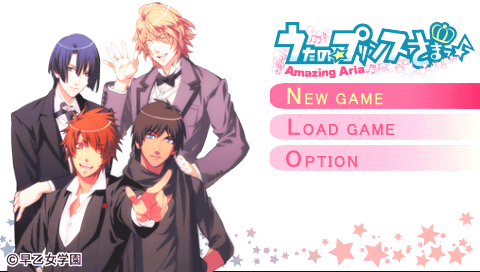 uta no prince sama amazing aria title screen for PSP