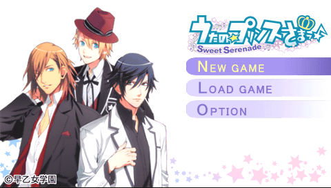 Uta no Prince-sama: Sweet Serenade title screen for PSP