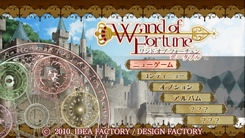 Wand Of Fortune Portable title screen for PSP