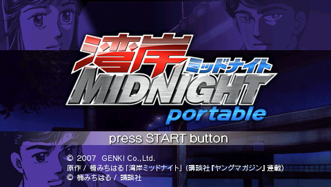 Wangan Midnight Portable title screen for PSP