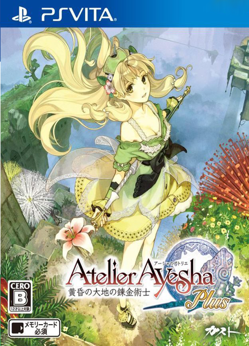 Atelier Ayesha Plus: The Alchemist of Dusk box art for Playstation Vita