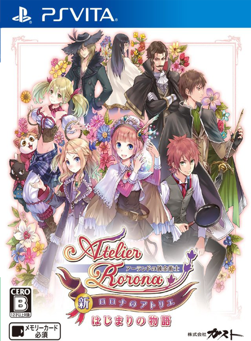 Atelier Rorona Plus: The Alchemist of Arland box art for Playstation Vita