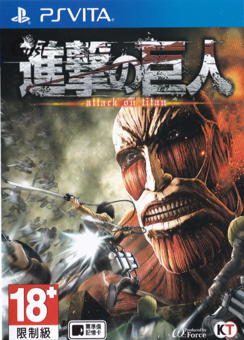 Attack on Titan box art for Playstation Vita