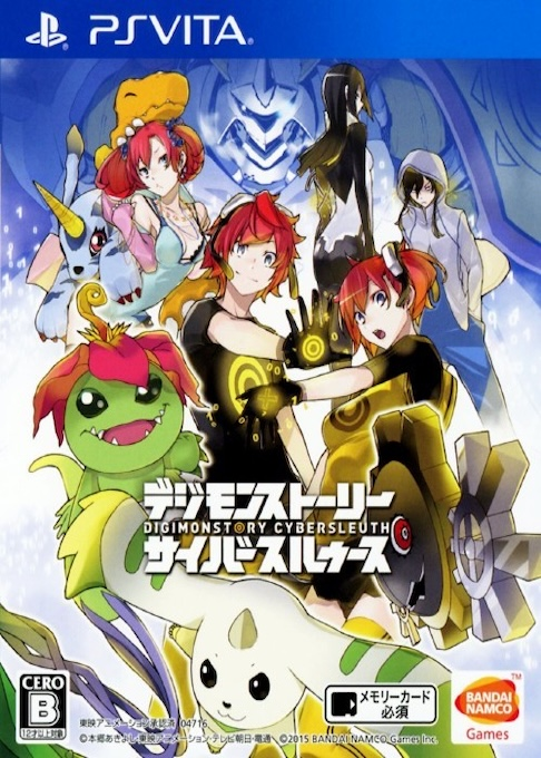 Digimon Story Cyber Sleuth box art for Playstation Vita