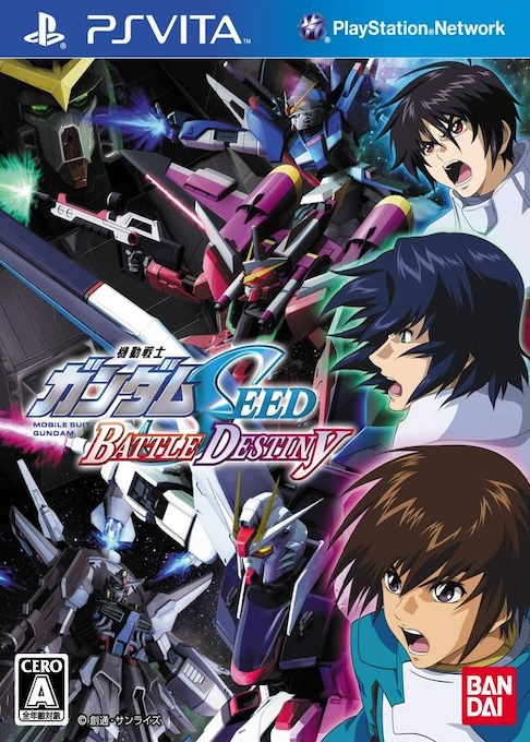 Mobile Suit Gundam Seed: Battle Destiny box art for Playstation Vita