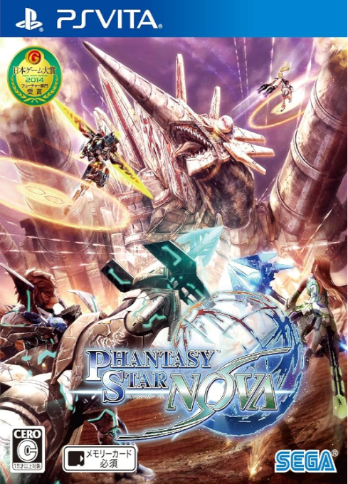 Phantasy Star Nova box art for Playstation Vita