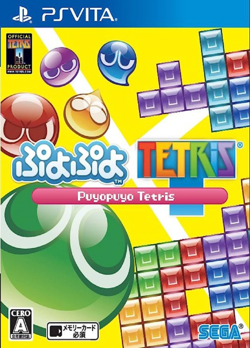 Puyo Puyo Tetris box art for Playstation Vita