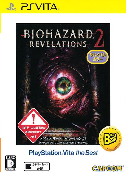 Resident Evil Revelations 2 box art for Playstation Vita
