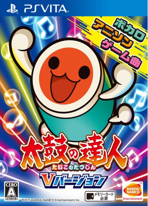 Taiko no Tatsujin V Version box art for Playstation Vita