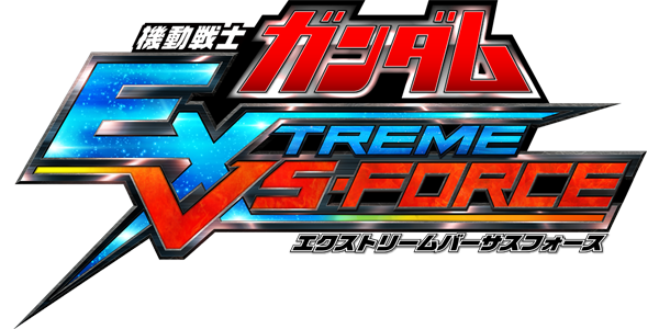 Mobile Suit Gundam Extreme VS-Force logo for Playstation Vita