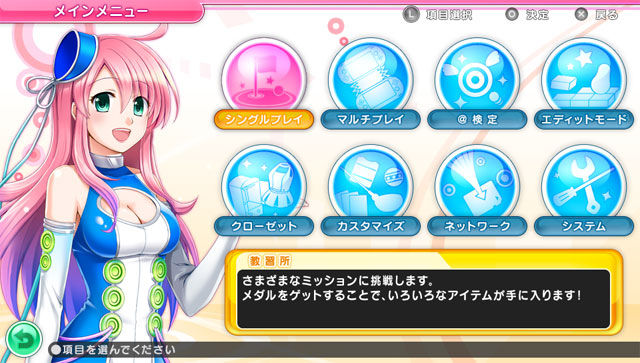 @Field screenshot 2 for Playstation Vita