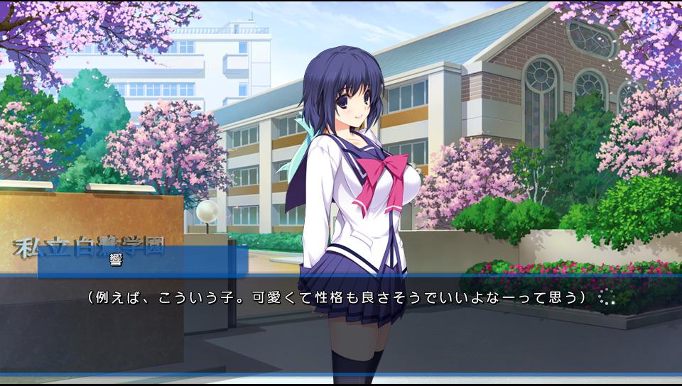 LOVELY x CATION 1 & 2 screenshot 2 for Playstation Vita