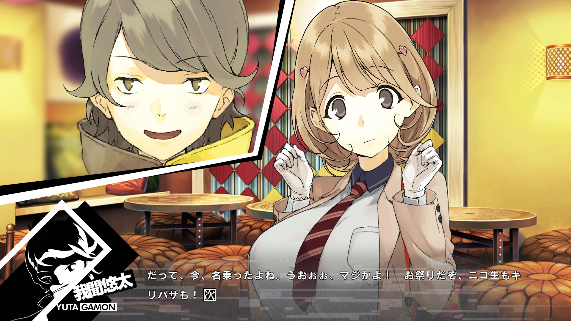 Occultic; Nine screenshot 2 for Playstation Vita