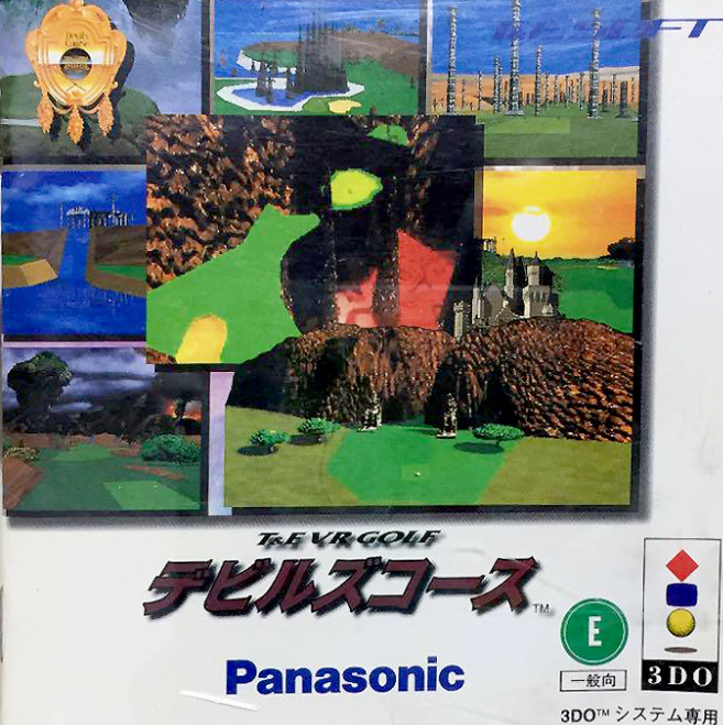 Devil's Course box art for 3DO