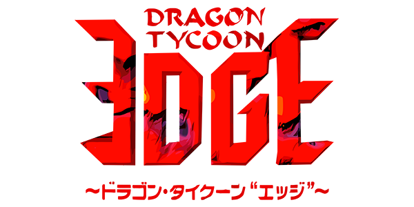Dragon Tycoon Edge logo for 3DO