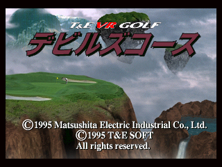 Devil's Course title screen for 3DO