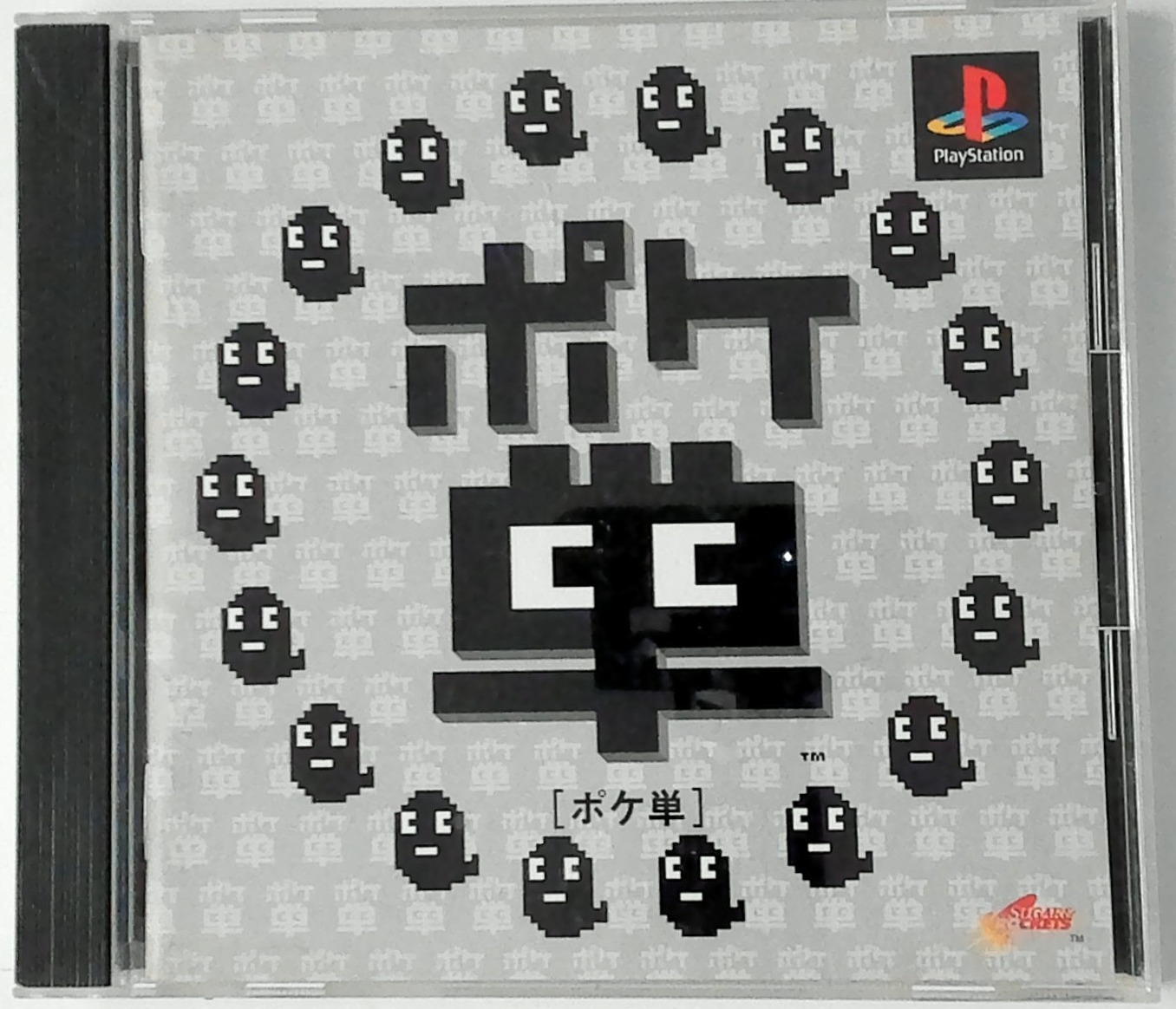 Poketan media 1 for Playstation