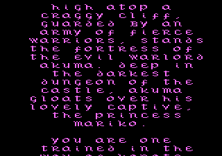 Karateka screenshot 5 for Atari 7800