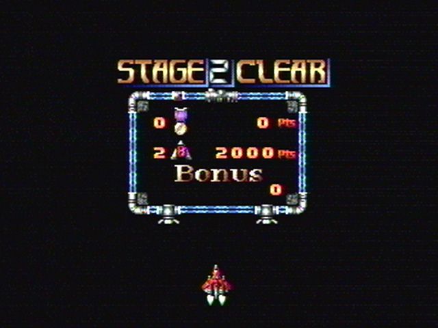 Raiden screenshot 8 for Jaguar