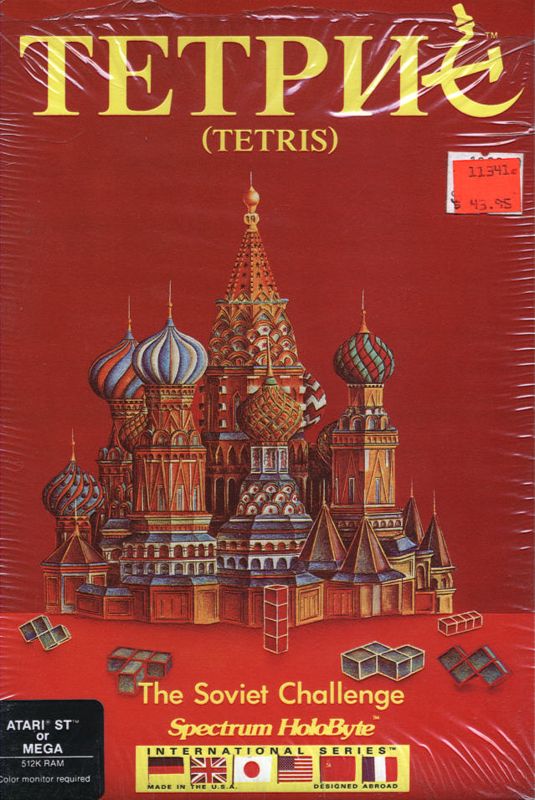 Tetris box art for Atari ST