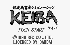Keiba box art for WonderSwan