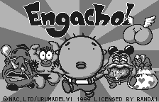Engacho screenshot 2 for WonderSwan