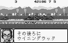 Keiba screenshot 4 for WonderSwan