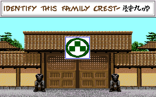 Budokan screenshot 3 for Amiga