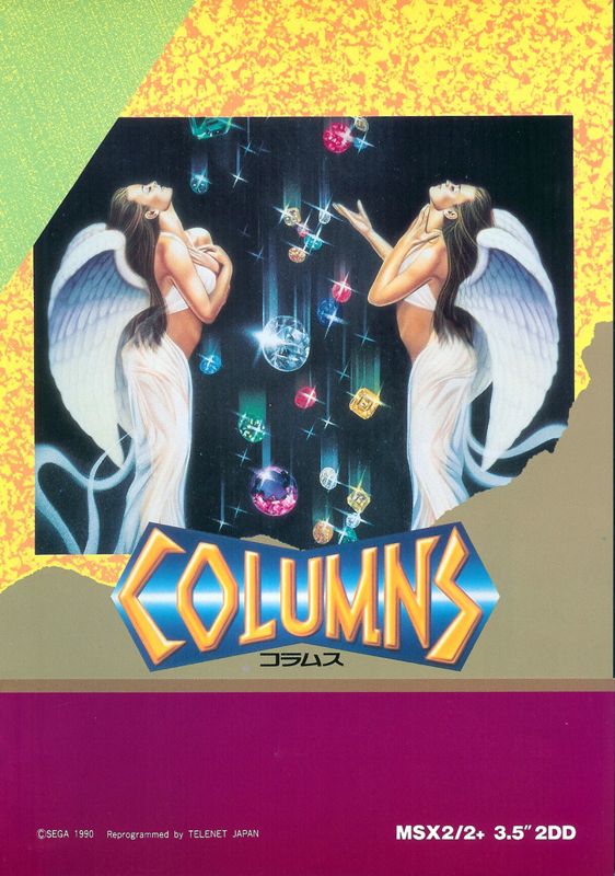 Columns box art for MSX