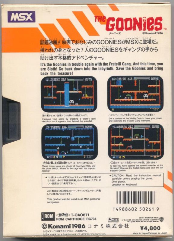 Goonies box art for MSX