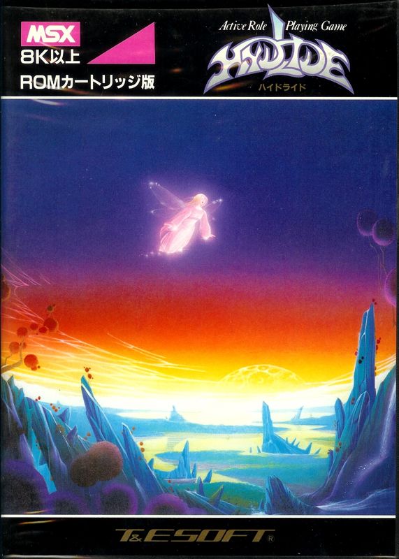Hydlide box art for MSX