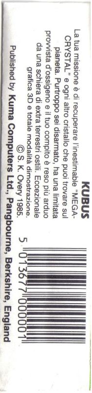 Kubus box art for MSX
