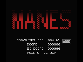 Manes box art for MSX