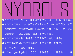 Nyorols box art for MSX
