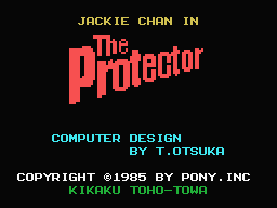 Protector box art for MSX