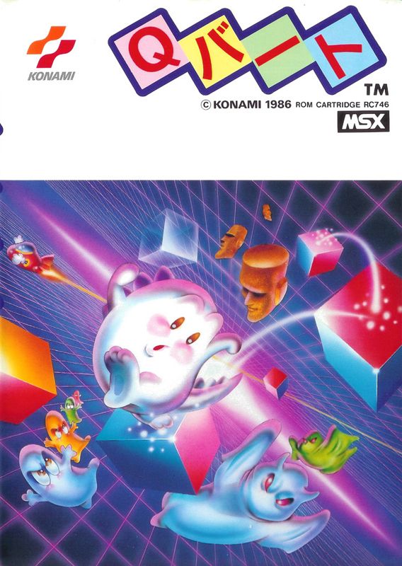 Q*Bert box art for MSX