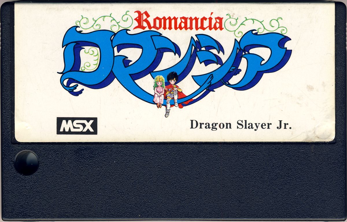 Romancia box art for MSX
